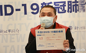 樹林嘉聯益電子累計15人確診 侯友宜：全廠停工採檢清消、移工集中隔離