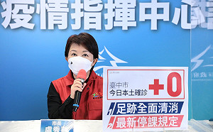 3外縣市確診者足跡到台中 盧秀燕：掌握疫調全面清消