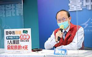 中市開學防疫指引  學校1人確診停課14天