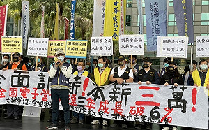 新北勞工局對全國電子企業工會陳情表達兩個支持、一個呼籲