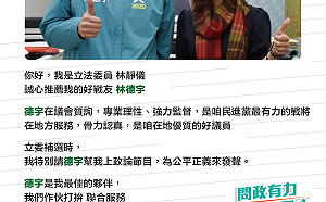 變身最搶手推薦人 老將新秀都找林靜儀錄音