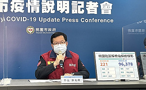 被匡列住防疫旅館需自費？鄭文燦：居隔14天費用均由市府支應