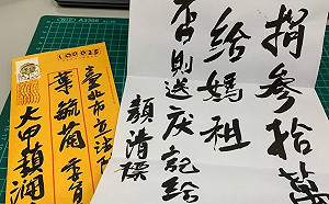 林保華觀點》台警港警都是中國警？