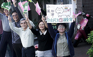 經濟學人2021民主指數 台灣全球第8