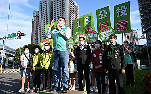 民進黨新北黨部建議議員提名37席 第九選區婦保潛藏地雷