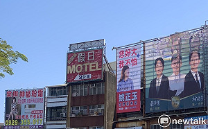 資深媒體人角逐市議員  賴清德照片旁掛「您好大我不怕」看板