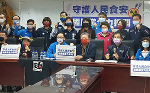 國民黨全台串連　新北議會黨團齊呼「反核食、護食安」