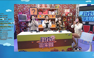 《狼谷遊樂園》遊戲也瘋NFT？讓女神帶你一起前進元宇宙