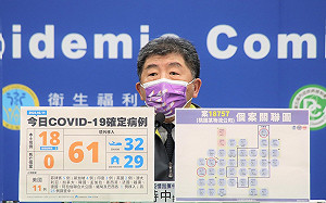 日翊物流今再添2個案！陳時中：同一家庭已7人確診