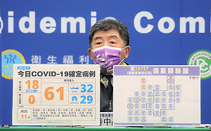 表兄弟染疫燒到砂石場3家庭！陳時中：基因定序與高雄港群聚案相同