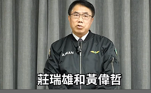 屏東縣長初選內戰 黃偉哲表態挺莊瑞雄「是好人選」