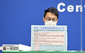 防疫旅館群聚再＋2！羅一鈞：3境外移入改判本土個案