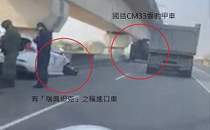 「雲豹」完勝！軍用甲車疑變換車道不慎擦撞「瑞典坦克」 轎車右側「面目全非」