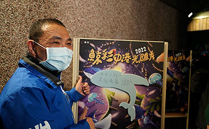 新北鯨彩中港光雕秀 與海洋生物一同嬉遊趣
