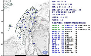 快訊》東部海域凌晨00：43規模5.6地震！北部狂搖8秒 宜花震度三級