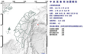 凌晨連兩震!東部海域02:19規模4.3地震 宜花彰雲1級