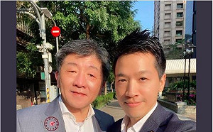 何志偉成立後援會挺陳時中選北市長 王浩宇籲適可而止：陷他於不義