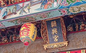 傳有民眾確診足跡！台南朝興宮11日急清消 黃偉哲下午三點說明