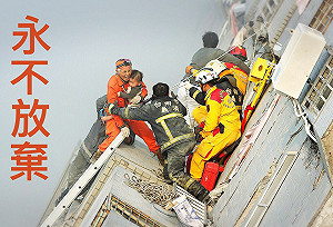 小英臉書集氣 賴清德：黨的關懷感念在心