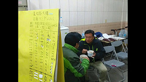 駁回家吃年夜飯  王定宇po賴清德吃滷麵照