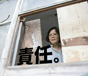 新年期許 蔡英文：當個有在野教訓的執政黨