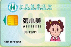 因強震致健保卡毀損 健保署供免費換新卡