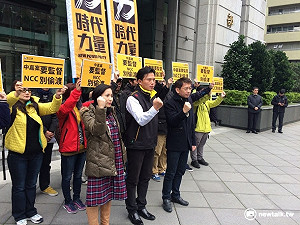 時力黨團大會決議 將提520前停審中嘉案