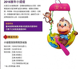 高雄燈會18日起恢復施放煙火