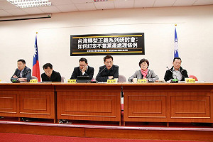 追不當黨產  邱太三：立院設特種委員會