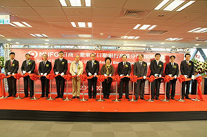 日商投資漸增 日聯銀行設高雄分行