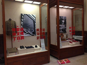 譴責噴漆蔣介石展館 府：政治人物都不完美