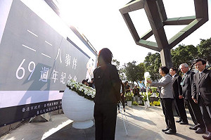 談轉型正義 小英:召開228「真相與和解委員會」