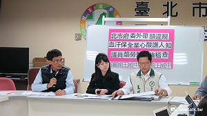 血汗公宅保全？  綠議員批：北市府成推手