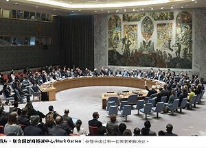 聯合國15票全過  對朝鮮祭20年來最嚴厲制裁