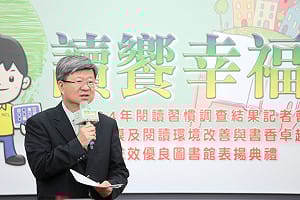 調查:台北人最愛借書 台南和苗栗分居2、3名