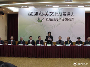 業者盼IC設計開放中資 綠待520後再評估