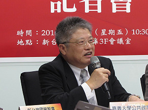 監督條例選後就改名 學者批民進黨身段難看