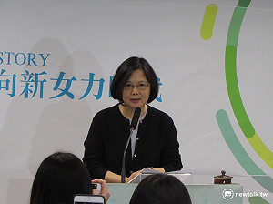 蔡英文首開黨政協調會議 設8個立院政策小組
