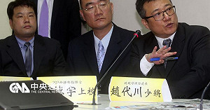 搜索案 北檢8日傳喚前憲兵隊長呂正芳