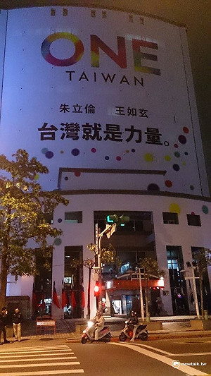 國民黨：黨產淨值166億 不可能上千億