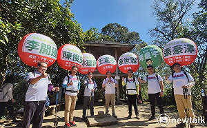 「挑戰1241前進2022台南高峰會」 王定宇率議員參選人登大凍山