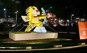 紙風車打造愛的「邱比虎」 情人節前夕現身