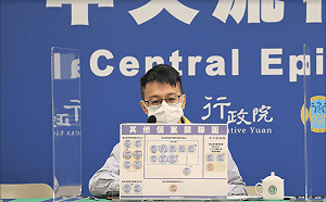 資料錯誤！汐止手搖飲與「房仲案」無關 羅一鈞：為桃機群聚相關