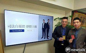 庭長轉任律師開辦自媒體 林世民：與司法的距離並不遙遠