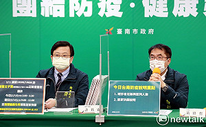 台南新增2例本土個案　黃偉哲籲足跡重疊者速領快篩試劑