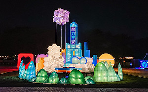 台灣燈會7米高主燈2/15魅力綻放！結合傳統與科技大放異彩
