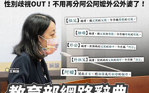 王婉諭外公外婆正名臉書湧留言！網路聲量暴關鍵「沒人在意」？