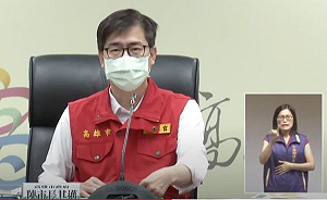 高雄今本土 0！3線不明感染源待查