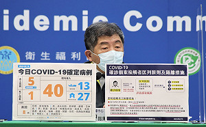 怕被隔離不敢掃實聯制？陳時中：不是足跡重疊就會匡列