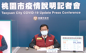 桃園本土 3！亞旭增2確診 桃機爆1例航警「感染源不明」